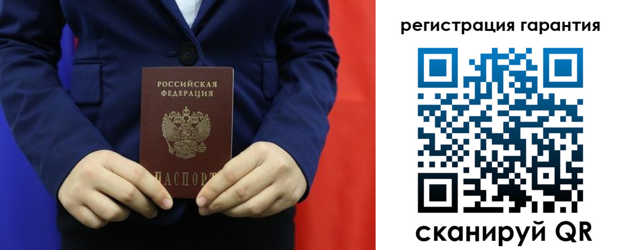 миграционный учет в Карачеве