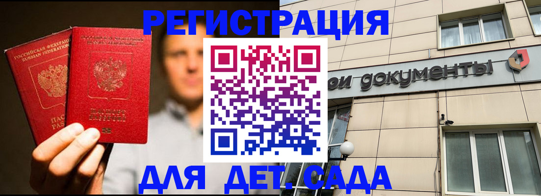 временная регистрация собственник в Карачеве