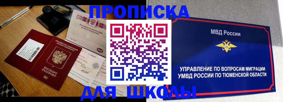 временная регистрация недорого в Карачеве