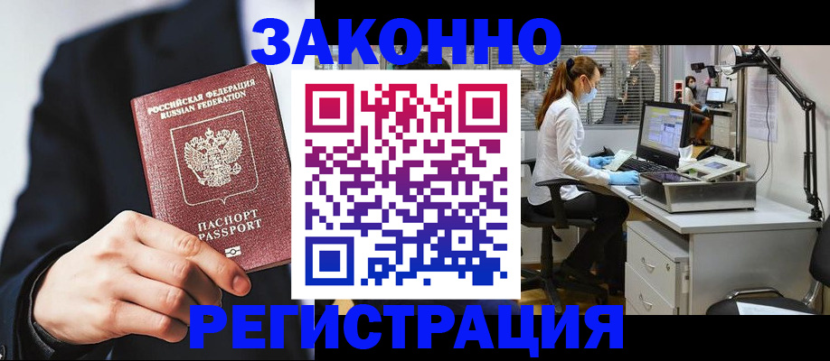 регистрация для школы в Карачеве